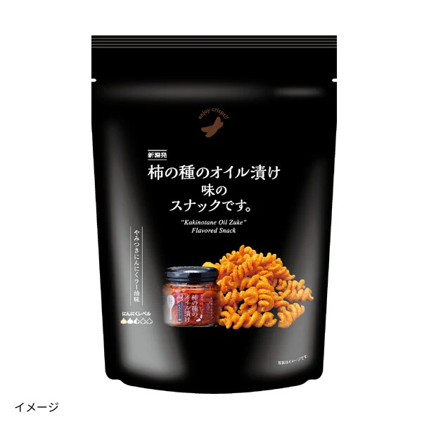 「柿の種のオイル漬け味のスナックです。」40g - Image 2