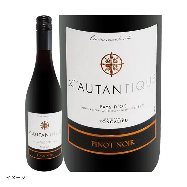 フランス産 赤「ロタンティーク ピノ・ノワール」750ml