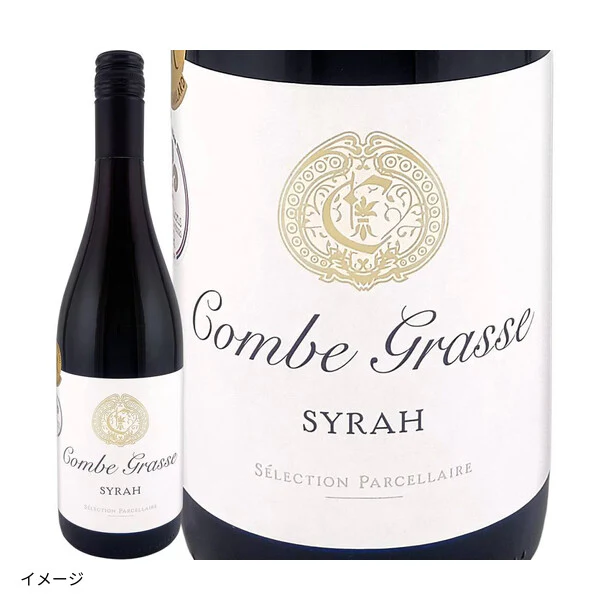 フランス産 赤「コンブ・グラス・シラー 2024」750ml