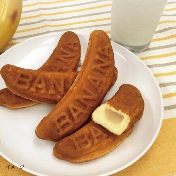 「朝のバナナカステラ」
