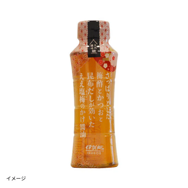 「ええ塩梅のかけ醤油」195ml
