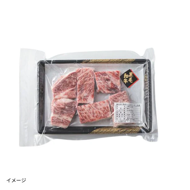 ニイチク「熟成黒毛和牛のカットステーキ」 - Image 2