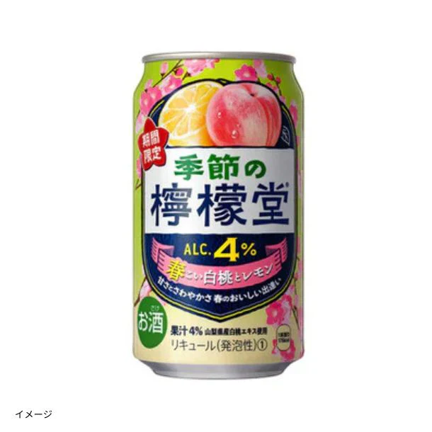 「季節の檸檬堂 春こい白桃とレモン」350ml