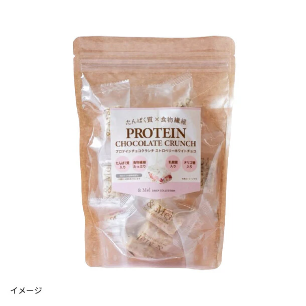 「プロテインチョコクランチ ストロベリーホワイトチョコ」16個