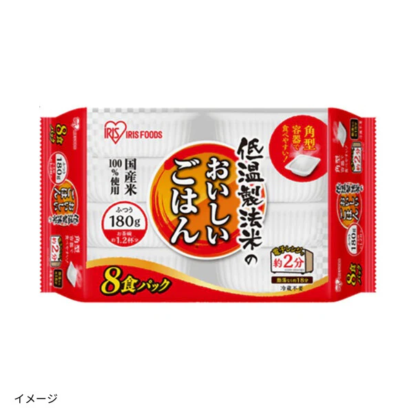 アイリスフーズ「低温製法米のおいしいごはん」8食入
