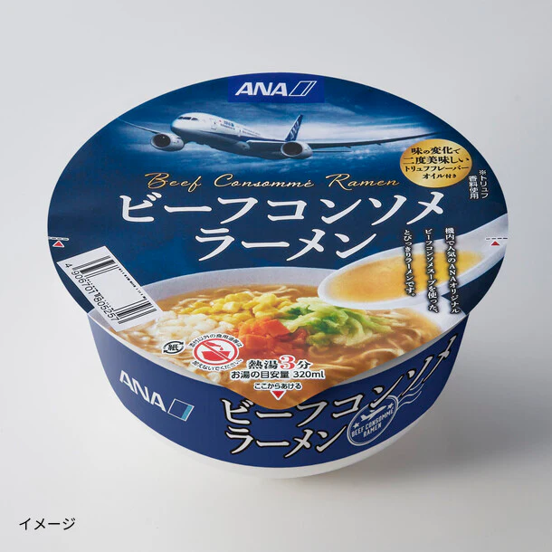 「ANAオリジナル ビーフコンソメラーメン」86g - Image 2