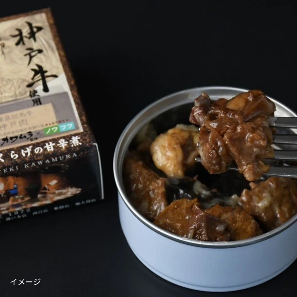 「神戸牛＆国産きくらげの甘辛煮缶詰」80g