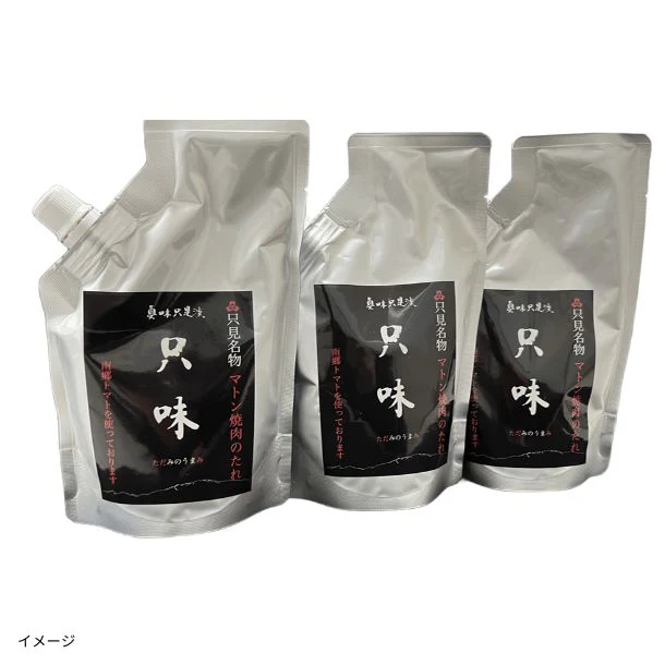 「焼肉のたれ 只味」250g