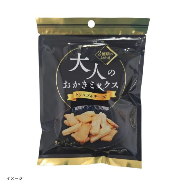 「大人のおかきミックス(トリュフ&チーズ)」30g
