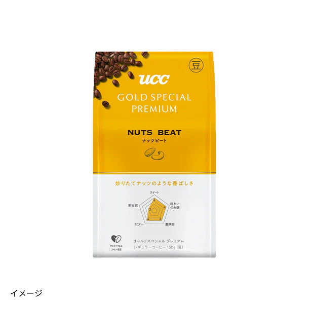 UCC「GOLD SPECIAL PREMIUM 炒り豆 ナッツビート」150g