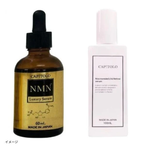 「NMN美容液60mlとナイアシンアミド＆レチノール美容液100ml」各2本