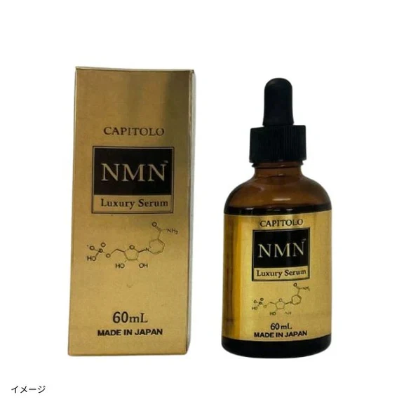 「NMN美容液60mlとナイアシンアミド＆レチノール美容液100ml」各2本 - Image 2