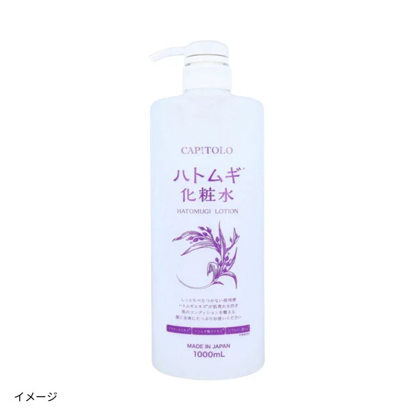 「ハトムギ化粧水(ボトル)」1000ml