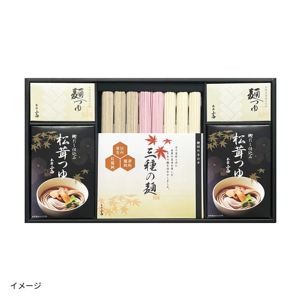 「松茸つゆで食べる麺詰合せ（RUS-30C）」