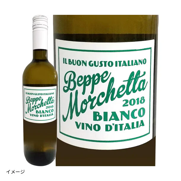 イタリア産 白「ベッペ・モルチェッタ・ビアンコ・イタリア」750ml