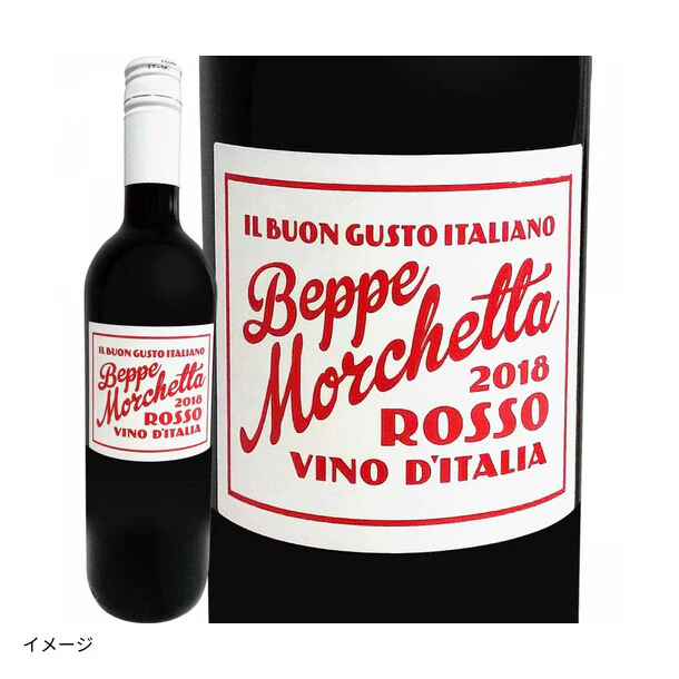 イタリア産 赤「ベッペ・モルチェッタ・ロッソ・イタリア」750ml