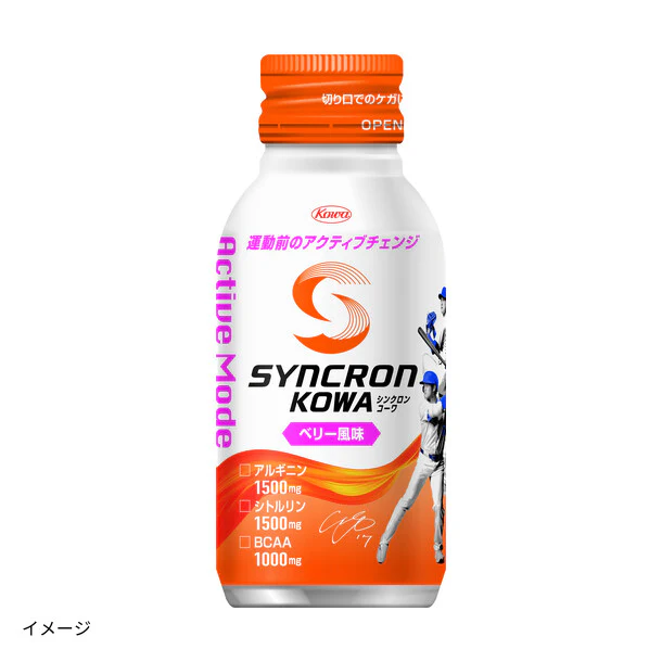 興和「シンクロンコーワ アクティブモード ベリー風味」100ml