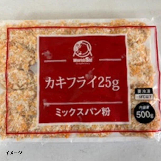 「冷凍 カキフライ」20個 - Image 3