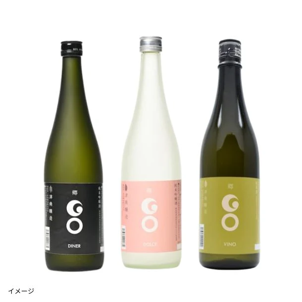 「郷(GO)3本セット」