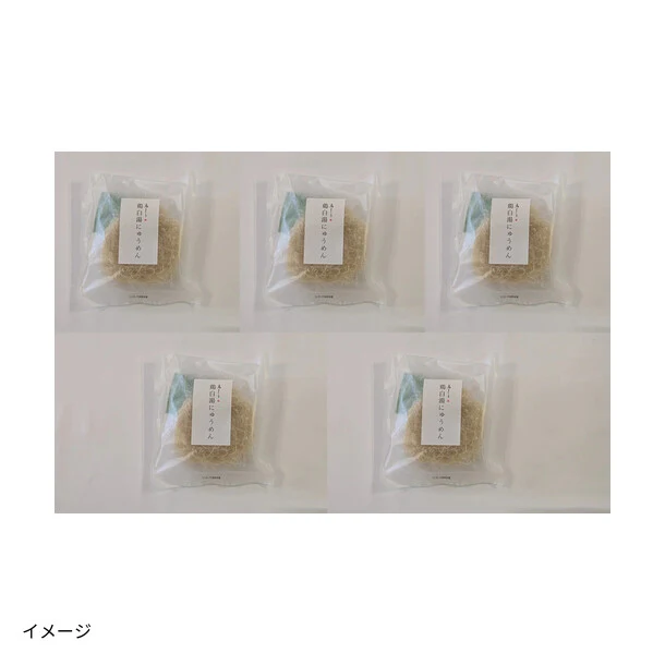 「鳥しき 鶏白湯にゅうめん」1人前 - Image 2
