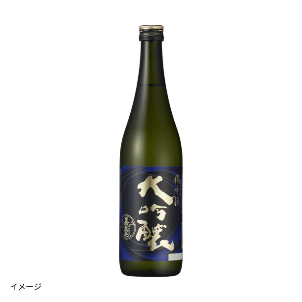 「備中流 大吟醸」720ml