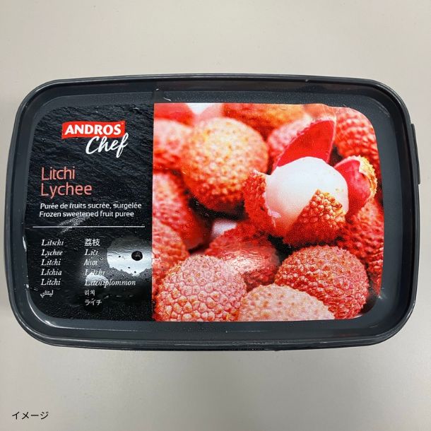 アンドロス「ライチピューレ」1kg