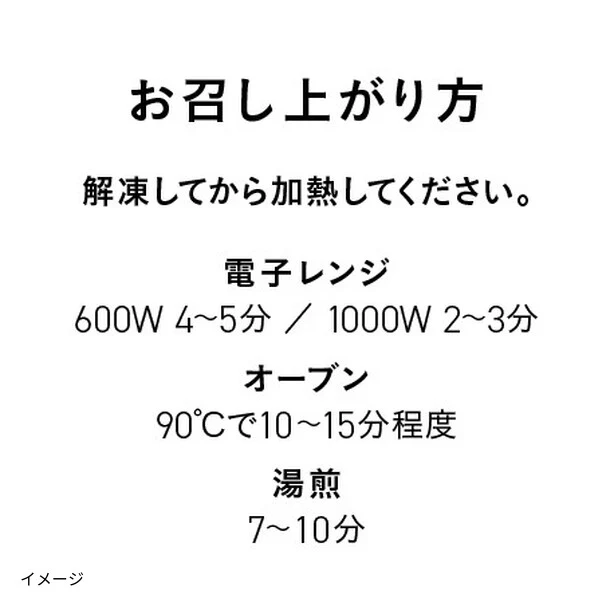 「骨付き燻製スモークターキーレッグ」180g - Image 3