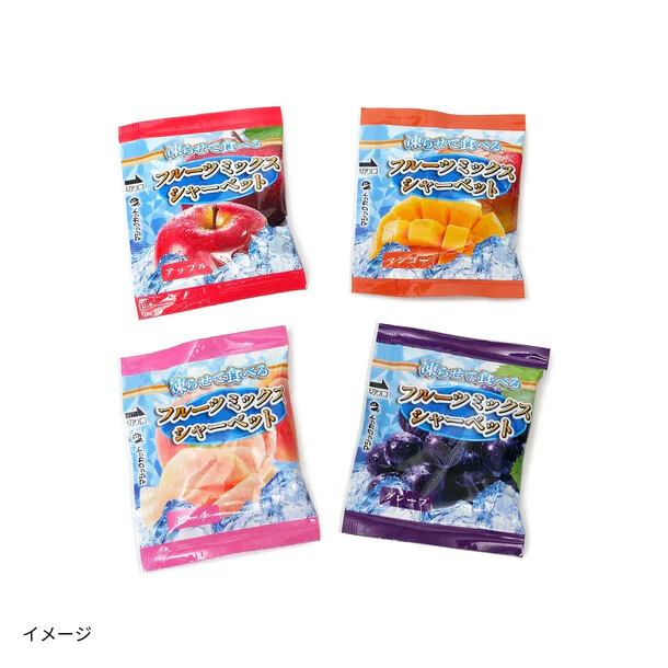 「4種のフルーツシャーベット」50袋