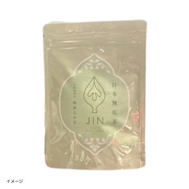 JIN「日本無垢茶」20包入 - Image 2