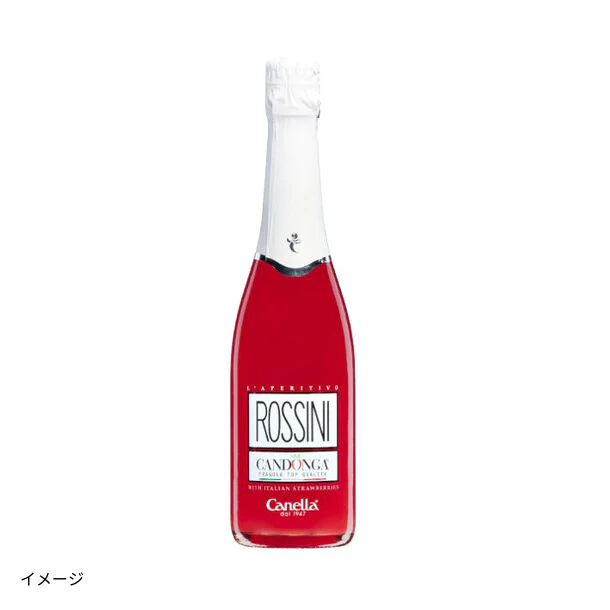「ロッシーニ カンドンガ」750ml