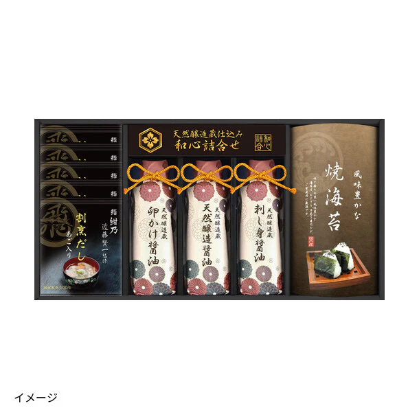 「鮨 紺乃 監修 割烹だし・和心詰合せ(NWG-E)」