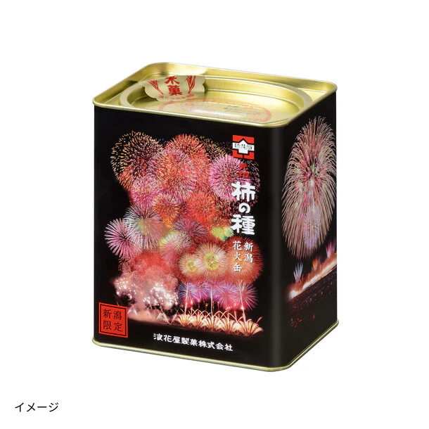 阿部幸製菓「元祖柿の種花火缶」170g