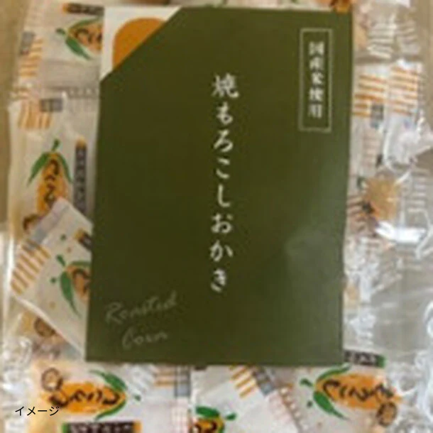「焼きもろこしおかき」95g