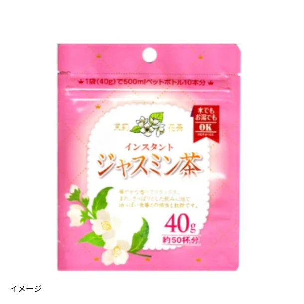 「インスタント ジャスミン茶」40g - Image 2