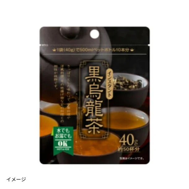 「インスタント 黒烏龍茶」40g - Image 2
