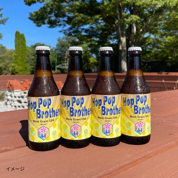 「ホップポップ ウエストコーストIPA」330ml