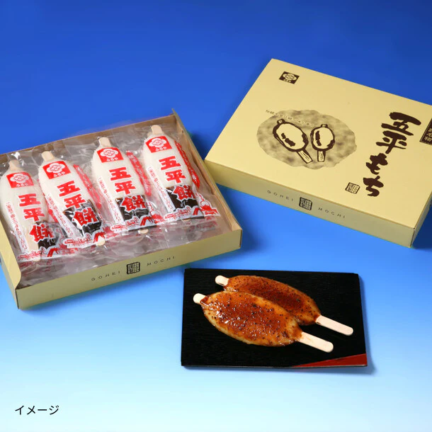 「五平餅焼目」12本