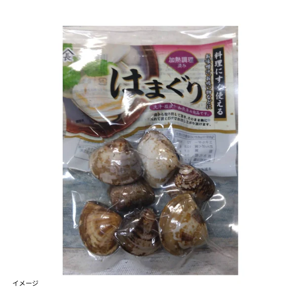 愛知県産「はまぐり 調理済み 真空パック」120g