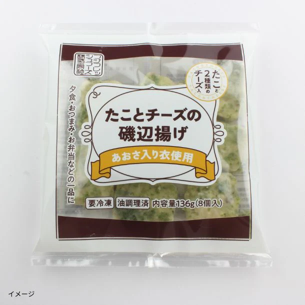 「たことチーズの磯辺揚げ」8個入 - Image 4