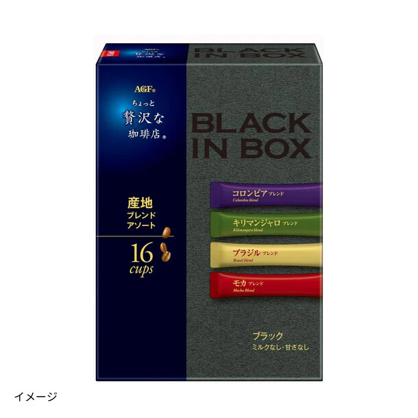 AGF「ちょっと贅沢な珈琲店 ブラックインボックス 産地ブレンドアソート」16本入