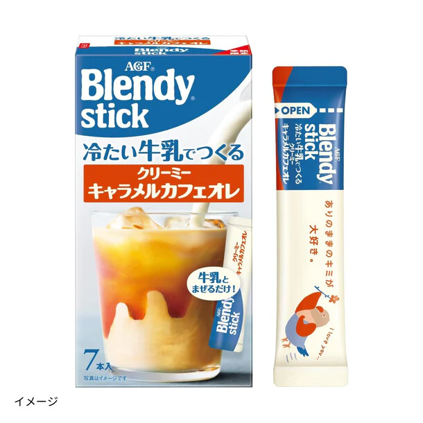 ブレンディ「スティック 冷たい牛乳でつくる クリーミーキャラメルカフェオレ」7本入