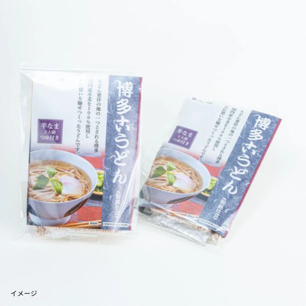 「博多古うどん（2人前）」 - Image 2