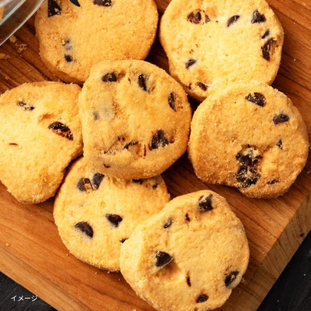 「贅沢米粉のグルテンフリークッキー チョコチップ」100g