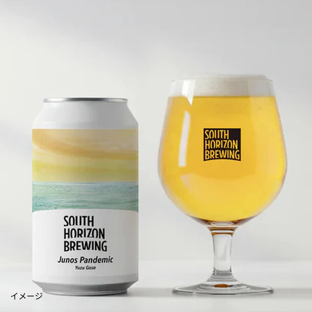 SOUTH HORIZON 「金賞クラフトビール」3本 - Image 3