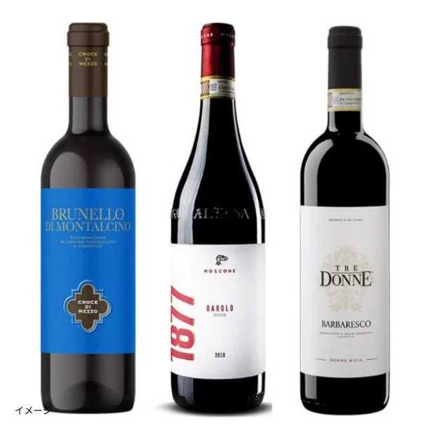 「イタリアワイン プレミアム赤ワイン」750ml