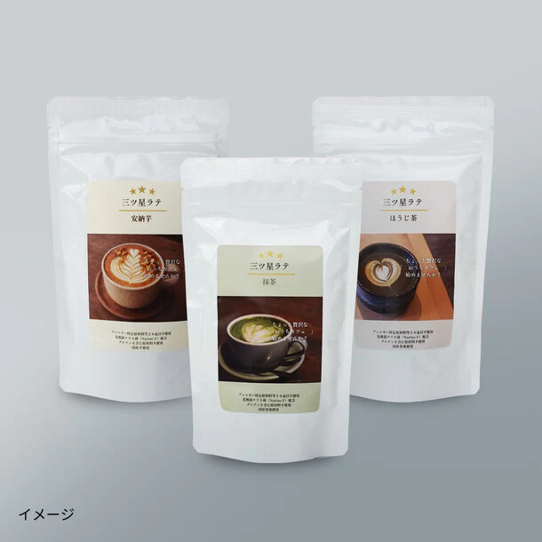 「三ツ星ラテ（ほうじ茶、抹茶、安納芋）」3袋