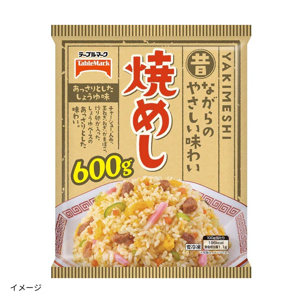 テーブルマーク「昔ながらのやさしい味わい 焼きめし」600g