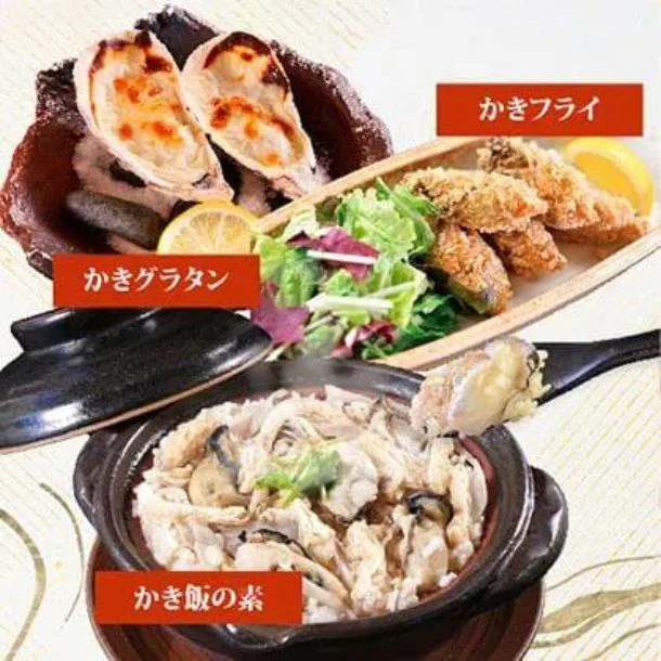 「かき料理セット」 - Image 3