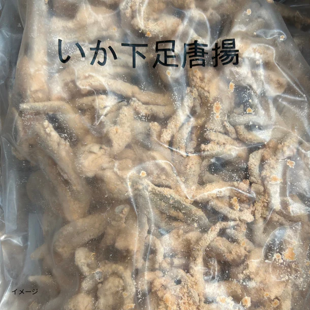 「いか下足唐揚げ」1kg - Image 3