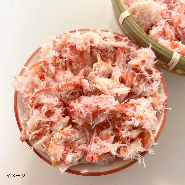 「紅ズワイフレーク」1kg - Image 2